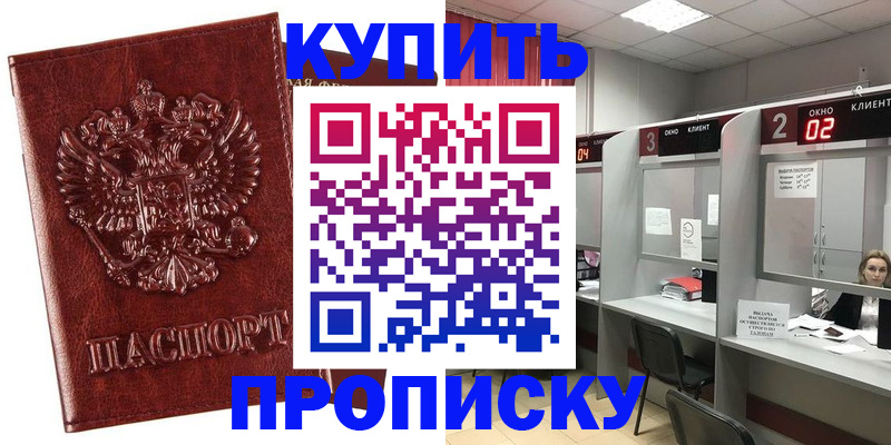 регистрация для дет. сада в Дигоре